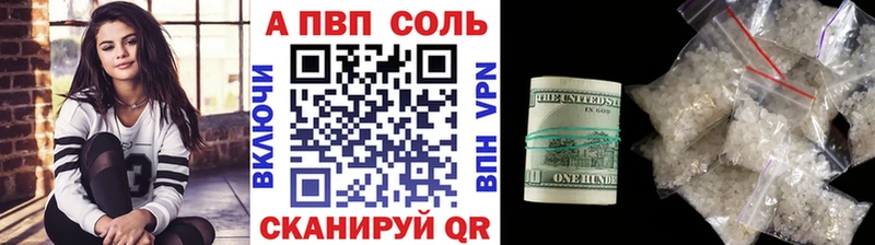 Цена Медвежьегорск Марихуана  COCAIN  АМФ  Alpha PVP  Меф мяу мяу  ГАШИШ 