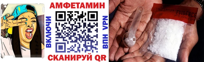 Amphetamine 97% Медвежьегорск