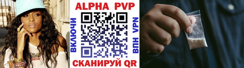 Alpha-PVP Crystall Медвежьегорск