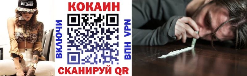 Cocaine 99%  где можно купить   Медвежьегорск 