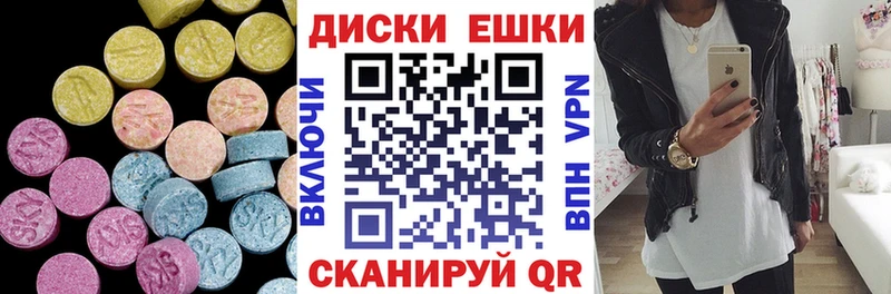 ЭКСТАЗИ 99%  Медвежьегорск 