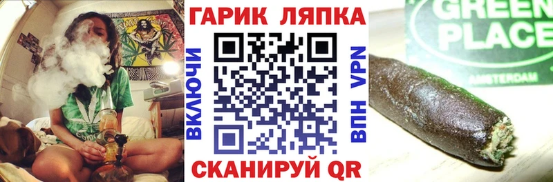 ГАШ hashish  Медвежьегорск 
