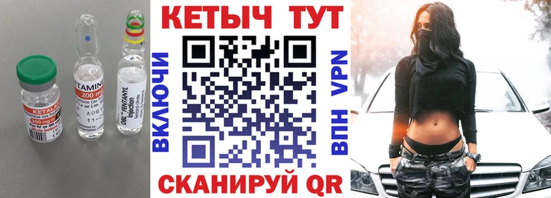 что такое наркотик  Медвежьегорск  КЕТАМИН ketamine 