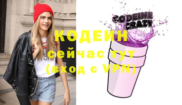тгк Лихославль