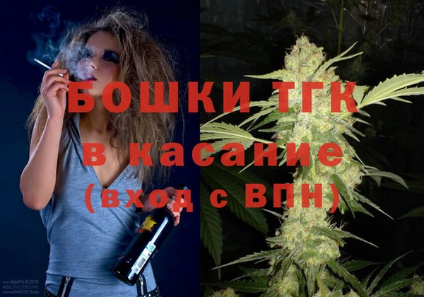 бутик Ладушкин