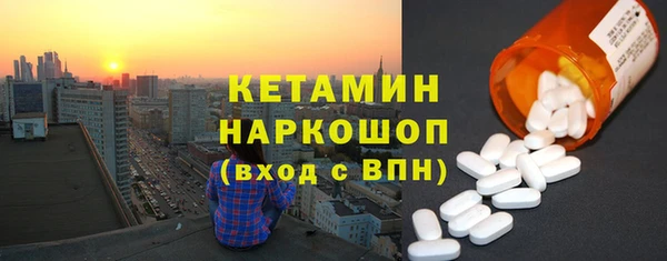 бутик Ладушкин