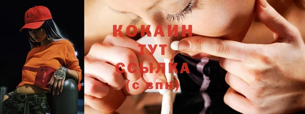 меф VHQ Лиски