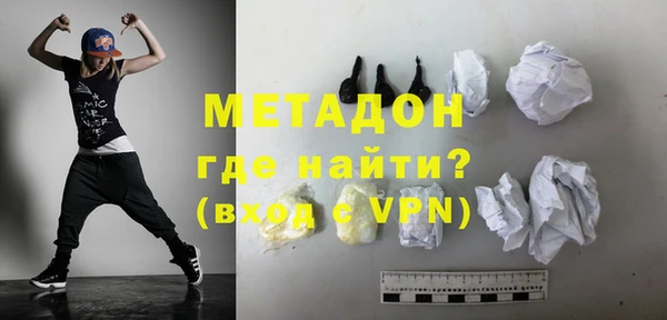 бутик Ладушкин