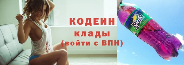 mdma Долгопрудный