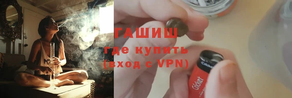 тгк Лихославль