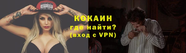 бутик Ладушкин