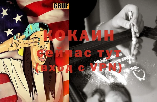 МДМА Лагань