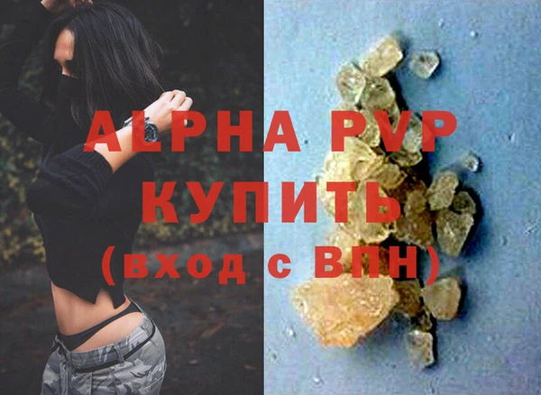 меф Лабытнанги