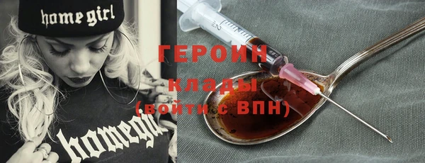 меф Лабытнанги