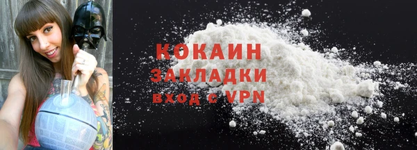меф Лабытнанги