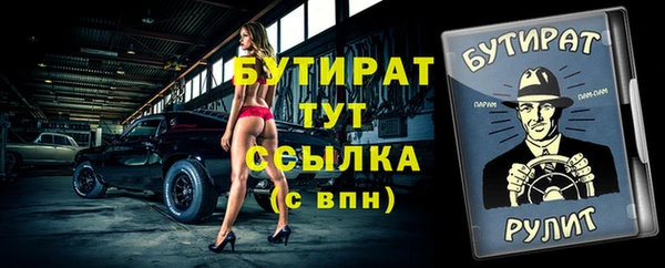 бутик Ладушкин