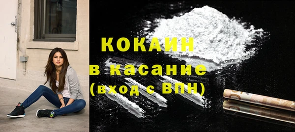 бутик Ладушкин
