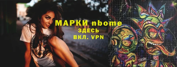 тгк Лихославль