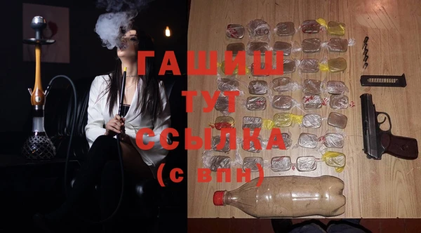mdma Долгопрудный