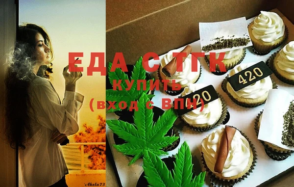 меф Лабытнанги