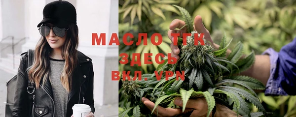 меф Лабытнанги