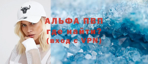 МДМА Лагань