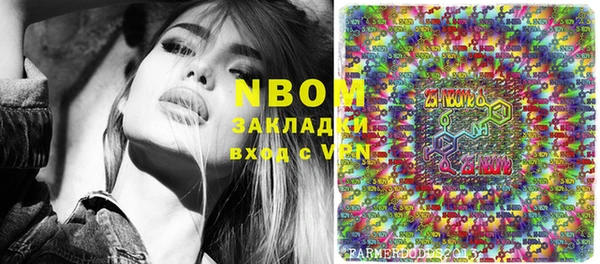 синтетический гашиш Кулебаки