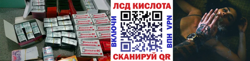 LSD-25 экстази ecstasy  mega зеркало  Медвежьегорск  купить закладку 