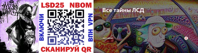 ОМГ ОМГ маркетплейс  Медвежьегорск  Марки 25I-NBOMe 1500мкг  купить наркоту 
