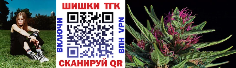 Бошки Шишки конопля  Медвежьегорск 